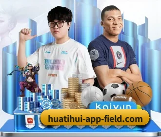 华体会官网下载 APP