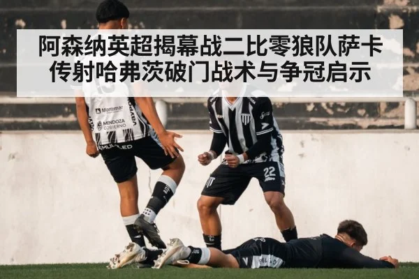 soccer player celebration